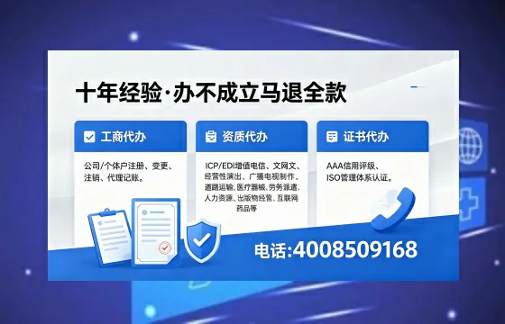 武汉办理<a href='https://www.xinlucheng.com.cn/'>公司注册</a>的全流程指南:用途、流程与费用详解