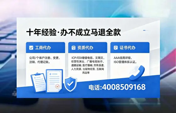 一、办理<a href='https://www.xinlucheng.com.cn/'>医疗器械二类经营备案证</a>的核心用途
