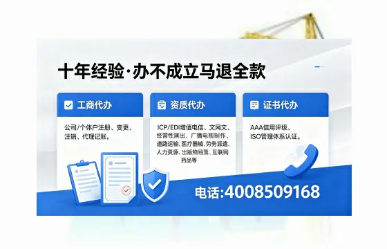 武汉办理<a href='https://www.xinlucheng.com.cn/'>拍卖许可证</a>:我的亲身经历与实用指南
