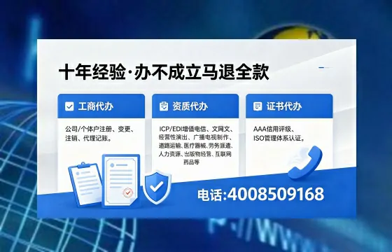 武汉办理<a href='https://www.xinlucheng.com.cn/'>人力资源许可证</a>的用处、流程与避坑指南