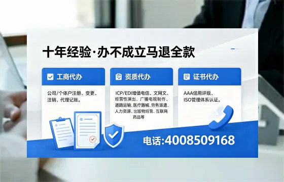武汉办理广播电视节目制作许可证的用途、流程与费用详解