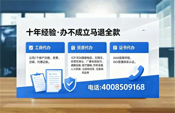 武汉个体户注销的流程、注意事项及高效办理指南