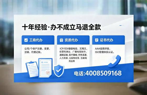 武汉办理<a href='https://www.xinlucheng.com.cn/'>食品生产许可证</a>的用途、流程与费用详解