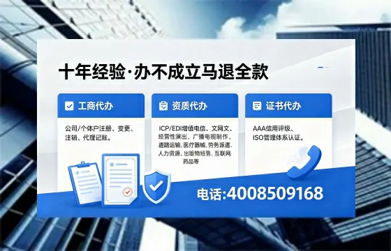 武汉办理<a href='https://www.xinlucheng.com.cn/'>医疗器械网络销售备案</a>的实操经验分享:从必要性到高效落地