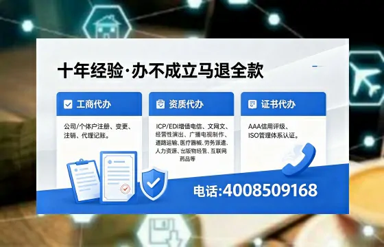 武汉个体户注销的流程、注意事项及高效办理指南