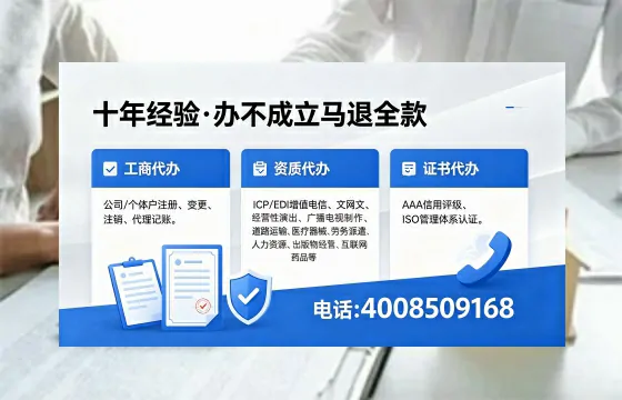 武汉办理<a href='https://www.xinlucheng.com.cn/'>拍卖许可证</a>:我的亲身经历与实用指南