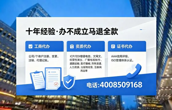 武汉办理<a href='https://www.xinlucheng.com.cn/'>人力资源许可证</a>的用处、流程与避坑指南