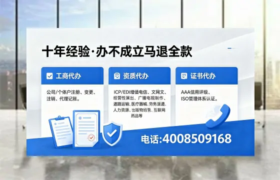 武汉<a href='https://www.xinlucheng.com.cn/'>药品经营许可证</a>办理全攻略:我的亲身经历与实用建议