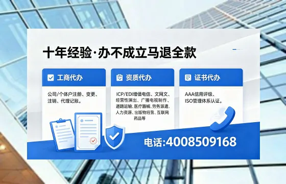 武汉办理<a href='https://www.xinlucheng.com.cn/'>网络文化经营许可证</a>的用处、流程与费用详解
