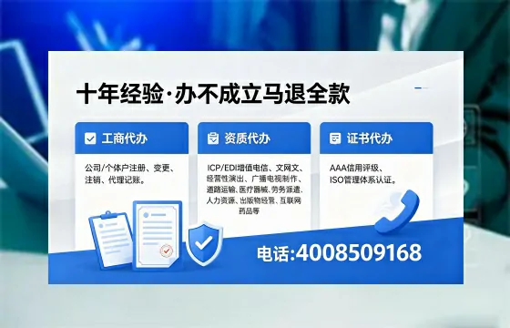 武汉办理<a href='https://www.xinlucheng.com.cn/'>食品经营许可证</a>的全流程指南:用途、流程、费用与高效办理优势
