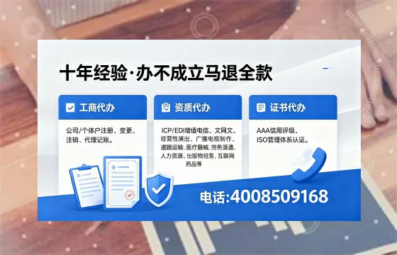 武汉<a href='https://www.xinlucheng.com.cn/'>药品经营许可证</a>办理全攻略:我的亲身经历与实用建议