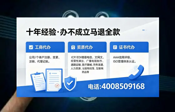 武汉办理<a href='https://www.xinlucheng.com.cn/'>医疗器械三类经营许可证</a>的实用指南:从需求到落地的全流程亲历分享