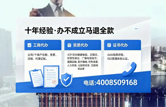 武汉办理<a href='https://www.xinlucheng.com.cn/'>医疗器械三类经营许可证</a>的实用指南:从需求到落地的全流程亲历分享