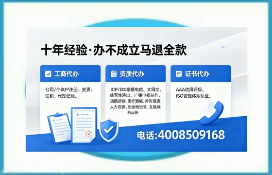 武汉办理<a href='https://www.xinlucheng.com.cn/'>公司注册</a>的全流程指南:用途、流程与费用详解