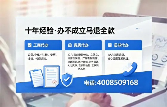 2026年武汉<a href='https://www.xinlucheng.com.cn/'>广电短剧三件套</a>办理指南:网络文化、ICP、广播电视节目制作资质详解