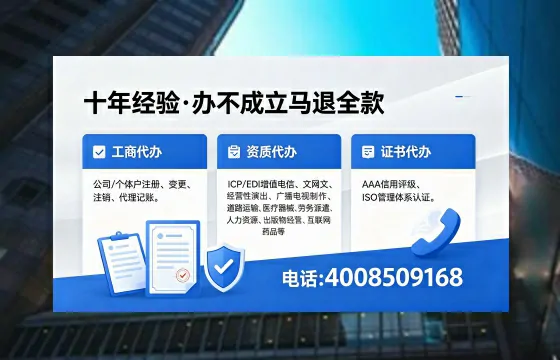 武汉办理广播电视节目制作许可证的用途、流程与费用详解