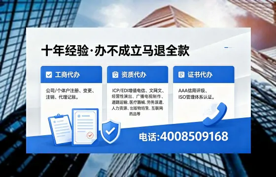 武汉办理<a href='https://www.xinlucheng.com.cn/'>食品经营许可证</a>的全流程指南:用途、流程、费用与高效办理优势