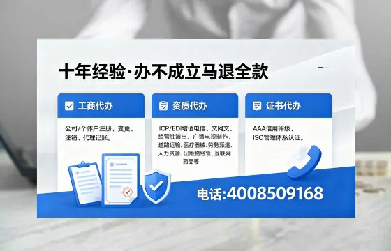 武汉办理<a href='https://www.xinlucheng.com.cn/'>医疗器械网络销售备案</a>的实操经验分享:从必要性到高效落地