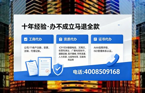 武汉办理<a href='https://www.xinlucheng.com.cn/'>网络文化经营许可证</a>的用处、流程与费用详解