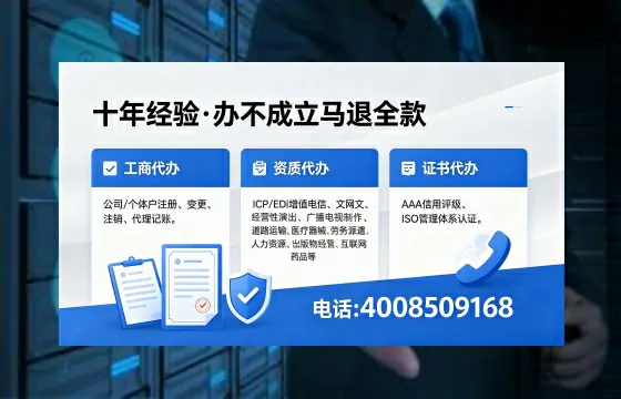 武汉办理<a href='https://www.xinlucheng.com.cn/'>劳务派遣许可证</a>的实用价值、全流程实操指南与避坑建议
