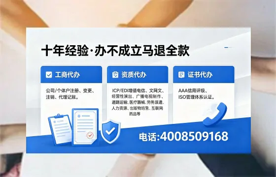 武汉办理<a href='https://www.xinlucheng.com.cn/'>劳务派遣许可证</a>的实用价值、全流程实操指南与避坑建议